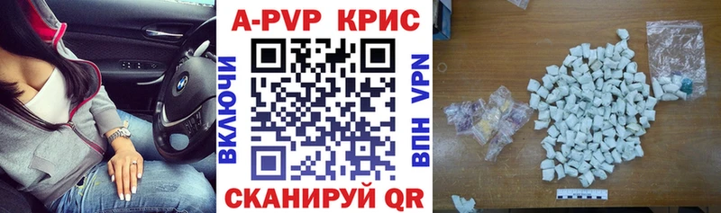 Alpha PVP мука Черноголовка