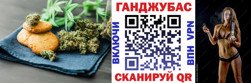 hydra ССЫЛКА  Черноголовка  Печенье с ТГК конопля 