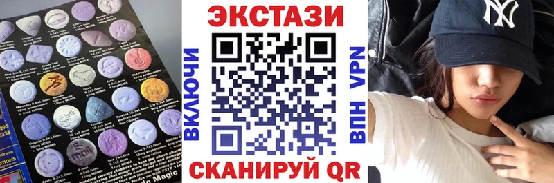 OMG маркетплейс  Черноголовка  Экстази ешки 