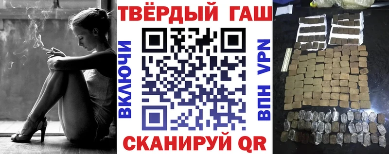 купить наркоту  Черноголовка  ГАШ Изолятор 