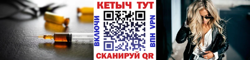 Кетамин ketamine Черноголовка