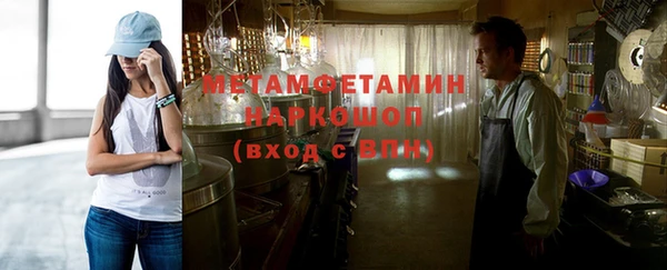 мефедрон Алзамай