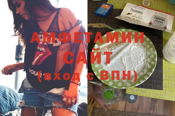 мефедрон Алзамай
