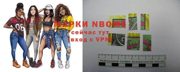мефедрон Алзамай