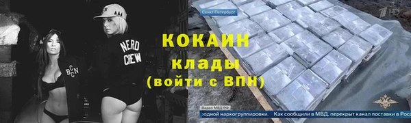 кокаин VHQ Дмитровск