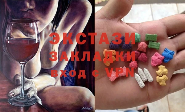 мефедрон Алзамай