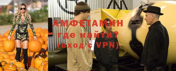 мефедрон Алзамай