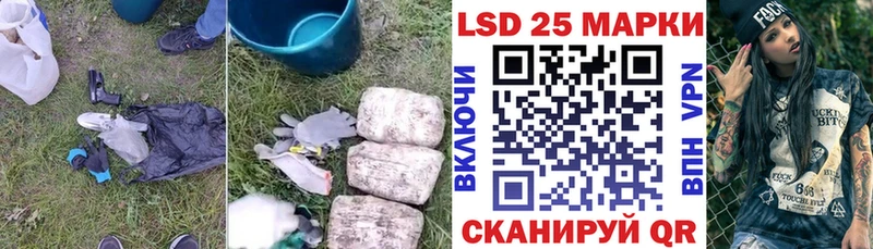 блэк спрут маркетплейс  Черноголовка  LSD-25 экстази кислота 