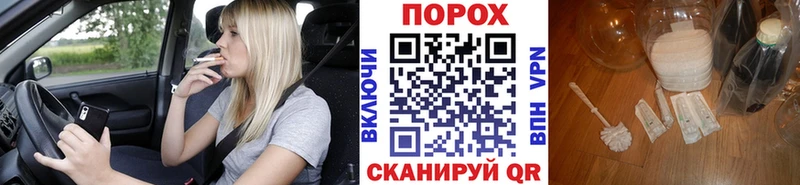 Метамфетамин Декстрометамфетамин 99.9%  дарнет шоп  Черноголовка 
