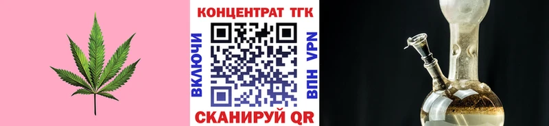 наркота  Черноголовка  ТГК гашишное масло 